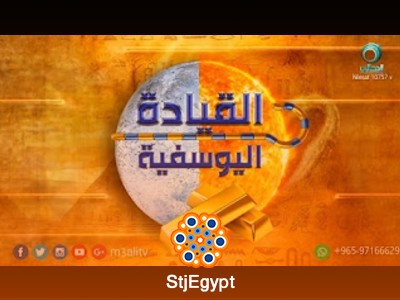 تفسير القرآن