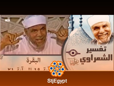 تفسير القرآن