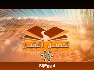 تفسير القرآن