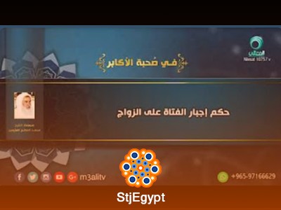 تفسير القرآن