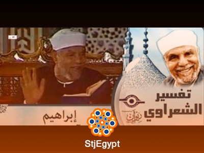 تفسير القرآن