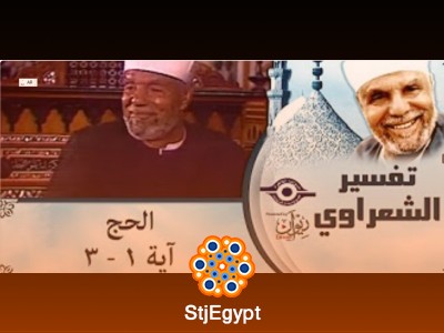تفسير القرآن