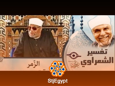 تفسير القرآن