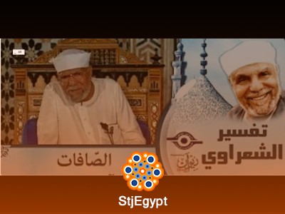 تفسير القرآن