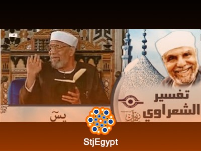 تفسير القرآن