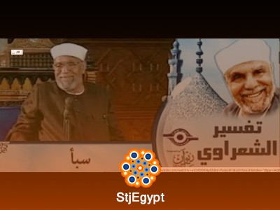 تفسير القرآن
