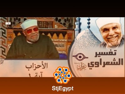 تفسير القرآن