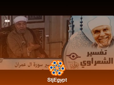 تفسير القرآن
