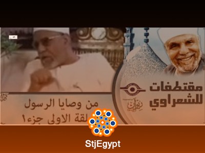 تفسير القرآن