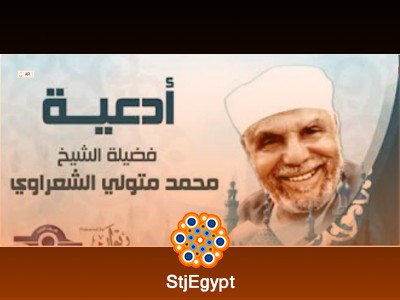 تفسير القرآن