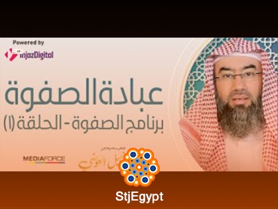 تفسير القرآن