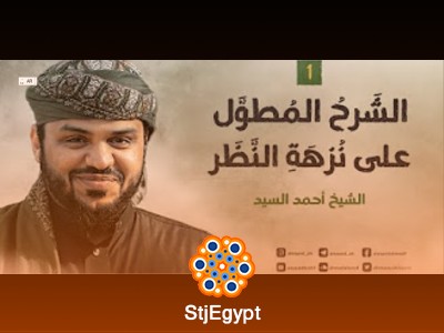 تفسير القرآن