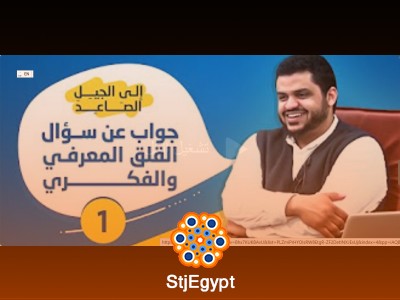 تفسير القرآن