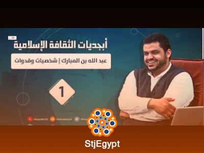 تفسير القرآن