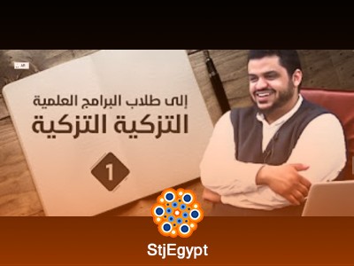 تفسير القرآن