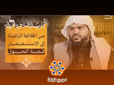 تفسير القرآن