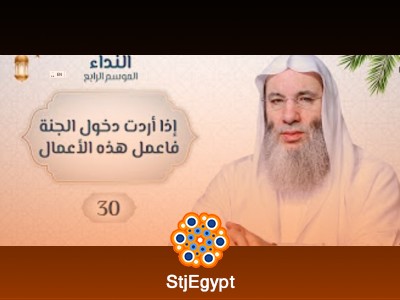 تفسير القرآن