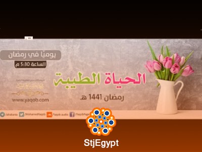 تفسير القرآن