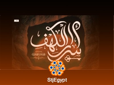 تفسير القرآن