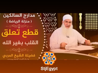 تفسير القرآن