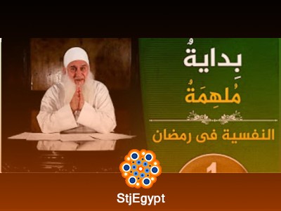 تفسير القرآن