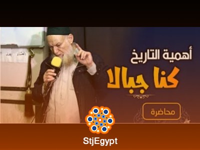 تفسير القرآن