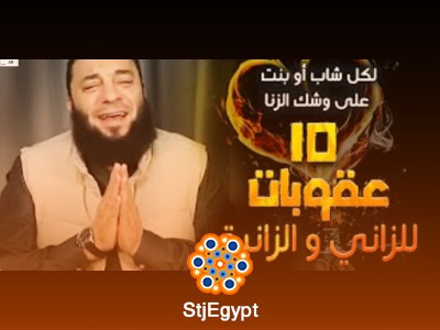 تفسير القرآن
