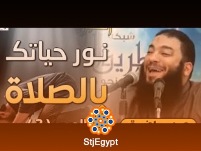 تفسير القرآن
