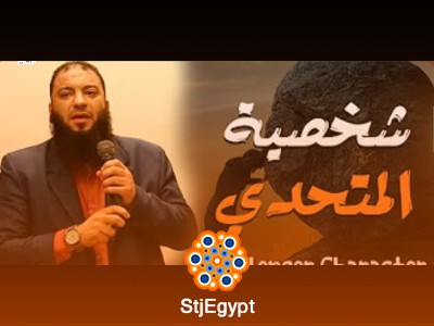 تفسير القرآن