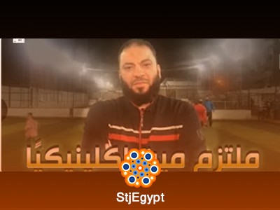 تفسير القرآن