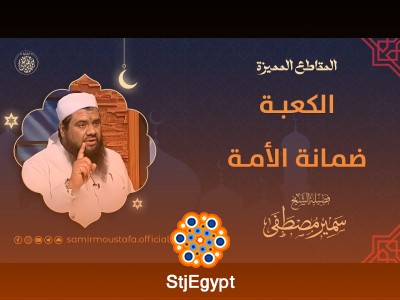 تفسير القرآن