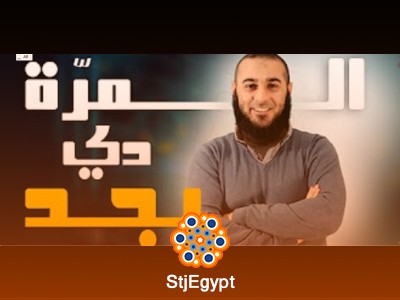تفسير القرآن