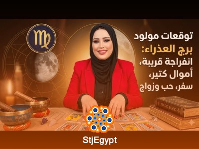 Complete Astrology Course – Birth Charts, Zodiac Signs & Interpretation
