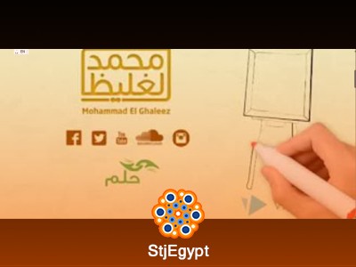 تفسير القرآن