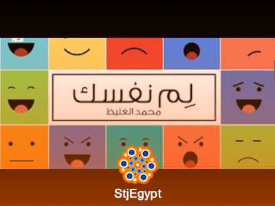 تفسير القرآن
