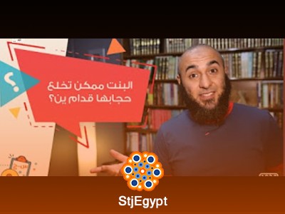 تفسير القرآن