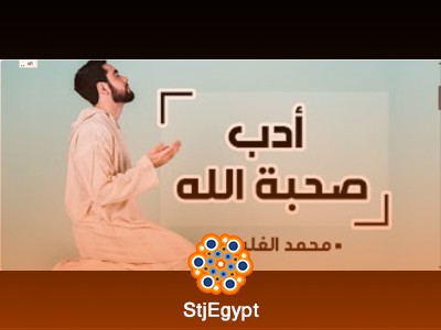 تفسير القرآن