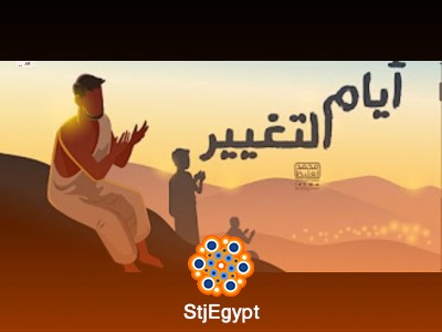 تفسير القرآن