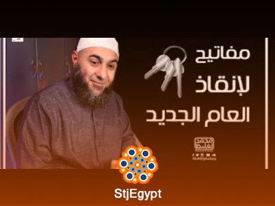 تفسير القرآن