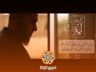 تفسير القرآن