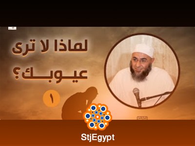 تفسير القرآن