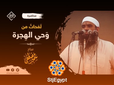 تفسير القرآن