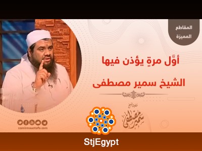 تفسير القرآن