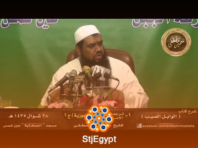 تفسير القرآن
