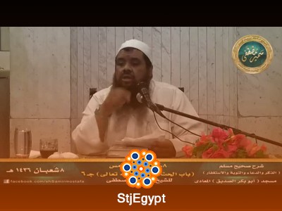 تفسير القرآن