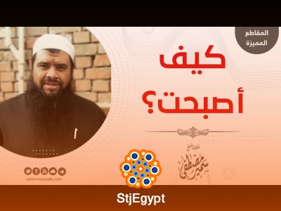 تفسير القرآن