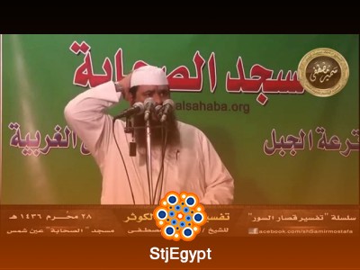 تفسير القرآن