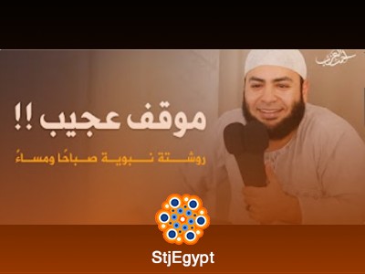تفسير القرآن