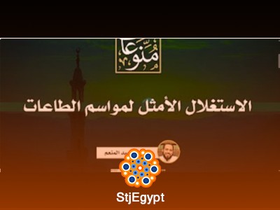 تفسير القرآن