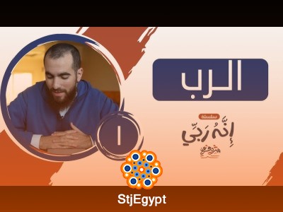 تفسير القرآن